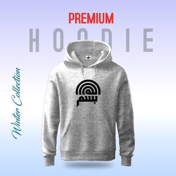 premium comfortable (bismillah) winter hoodie