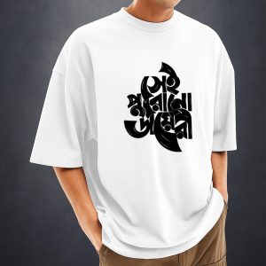 men's stylish drop shoulder (white)