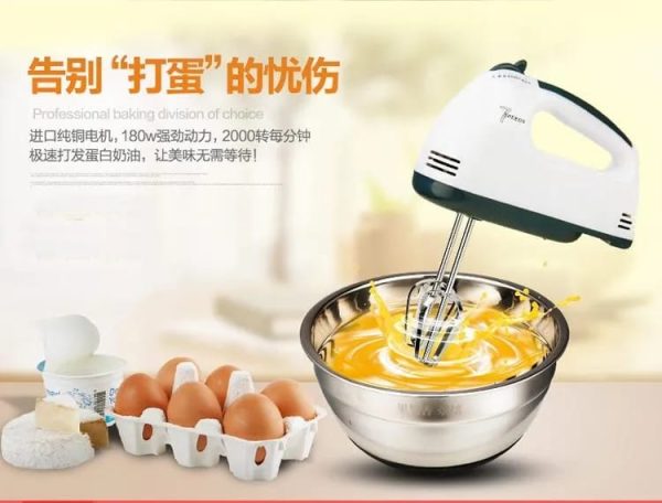 scarlet 7 speed portable high grade hand mixer, egg beater, egg cake/cream mixer 10