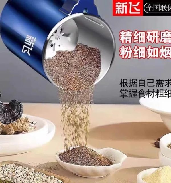 multifunctional electric grinder
