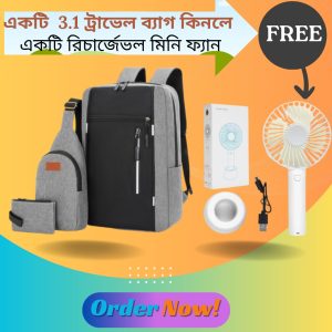 exclusive 3 in 1 bag set with free mini fan !