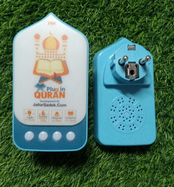 plug in quran v2 with free digital counter tasbih