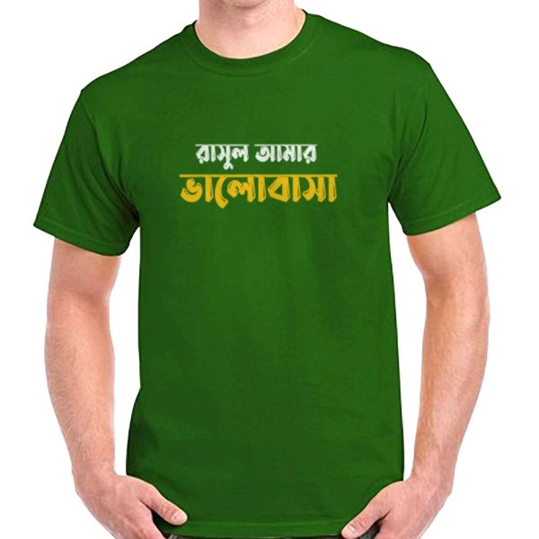 𝐂𝐨𝐭𝐭𝐨𝐧 men's t shirt