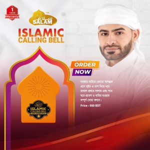 islamic calling bell