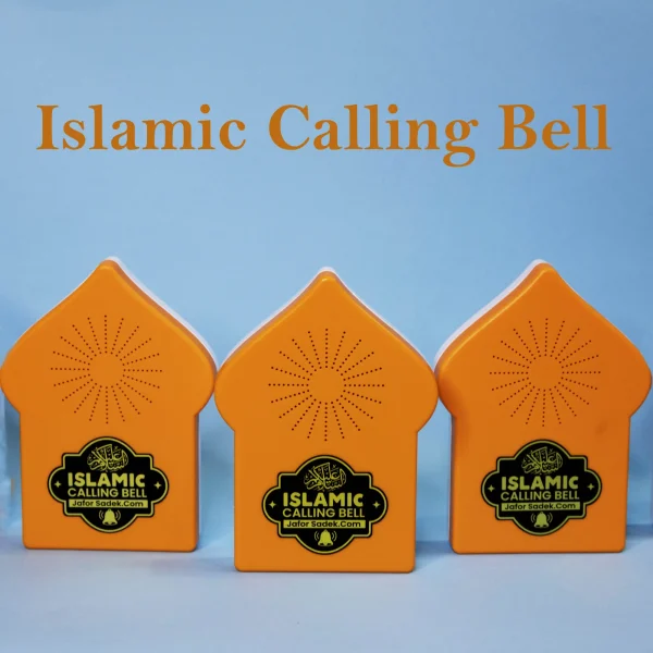 combo new islamic calling bell & dua door bell