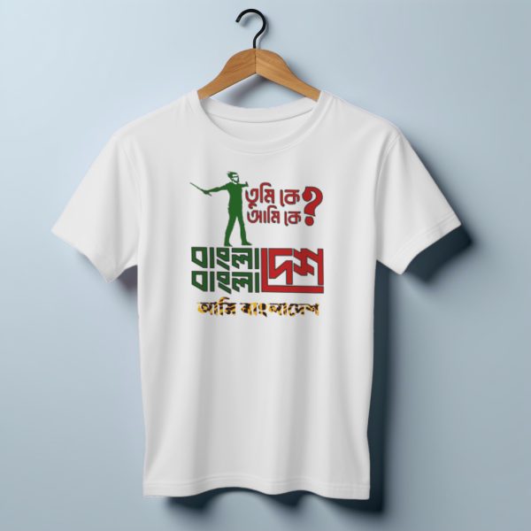 jersey fabrics tumi k ami k, bangladesh t shirt