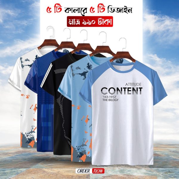 stylish/comfortable sports t shirt 5 (five) pis combo offer