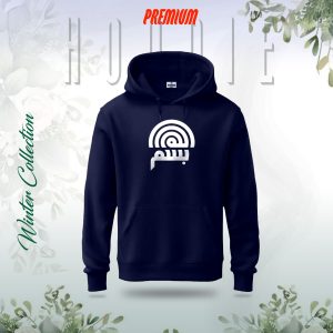 "bismillah" islamic hoodie (nevi blue)