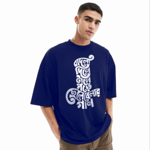 men's stylish drop shoulder (blue)