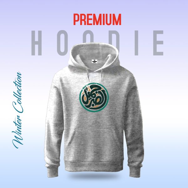 premium comfortable (sabr jamil) winter hoodie