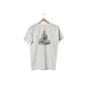 men's jersey febrics t shirt with islamic calligraphy