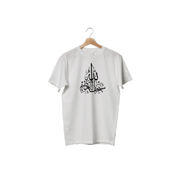 men's jersey febrics t shirt with islamic calligraphy