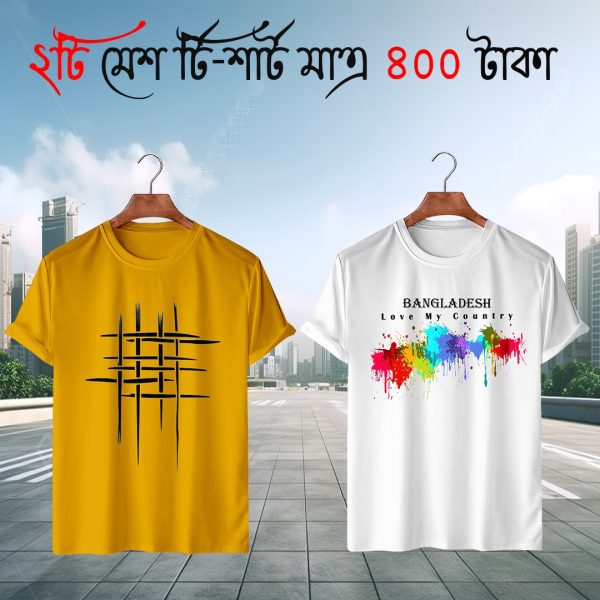 2 pis combo half sleeve mesh t shirt for men