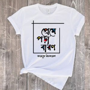 classic & comfortable printed t shirt