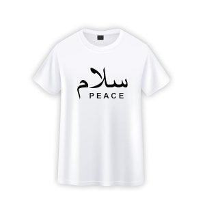 islamic t shirt 'salam'
