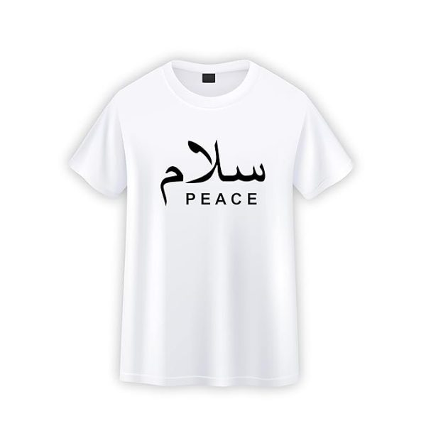 islamic t shirt 'salam'