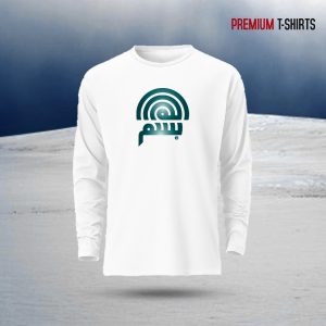 men's full sleeve (bismillah) t shirt