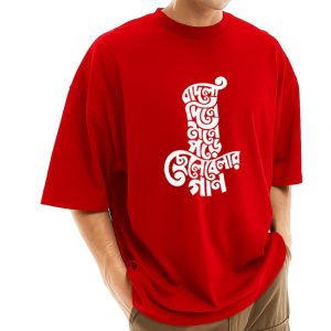 men's stylish drop shoulder (red)