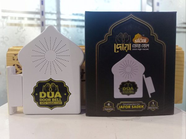 rechargeable dua door bell