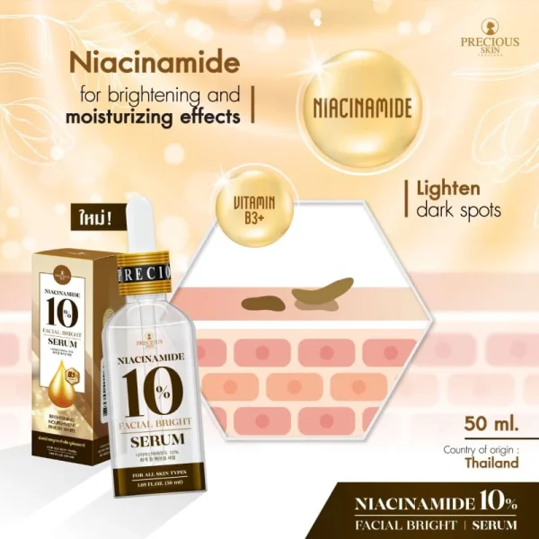 precious skin niacinamide facial bright serum