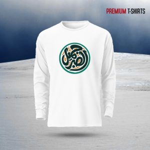 men's full sleeve (sabr jamil) t shirt