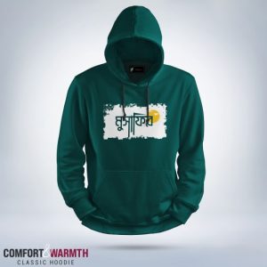 মুসাফির islamic hoodie (sea green)