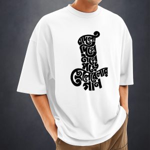 men's stylish drop shoulder (white)