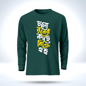 islamic calligraphy full sleeve t shirt for men
