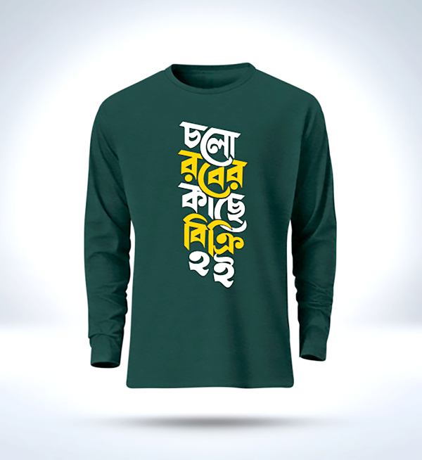 islamic calligraphy full sleeve t shirt for men