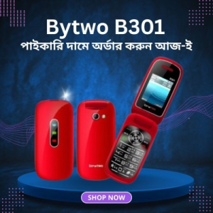 bytwo 301 folding phone dual sim red 