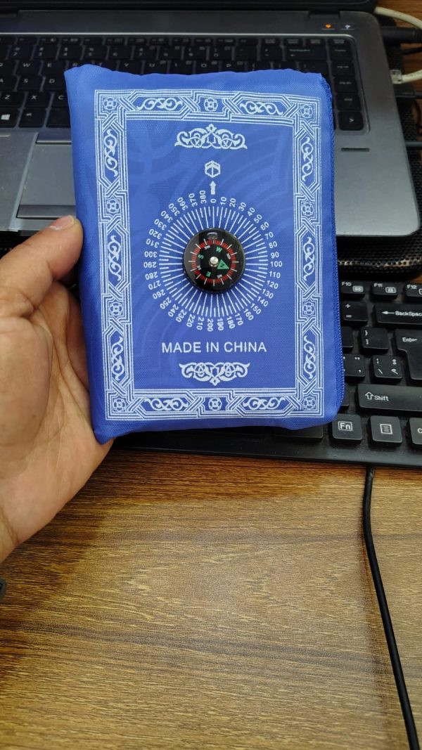 পকেট জায়নামাজ