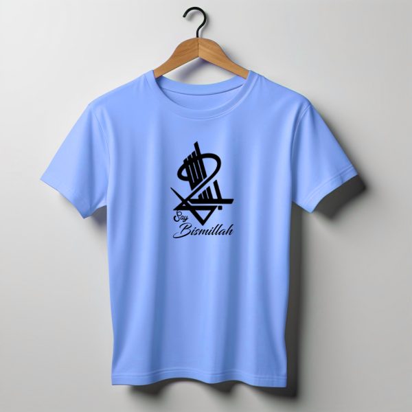 jersey fabrics say bismillah t shirt