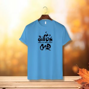 𝐂𝐨𝐭𝐭𝐨𝐧 men's t shirt
