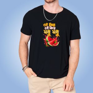 “ওই কিরে, ওই কিরে, মধু মধু!” cotton t shirt