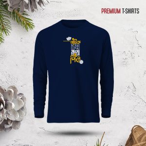 men's full sleeve (natok kom koro piyo) t shirt