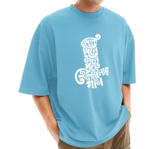 men's stylish drop shoulder (sky)