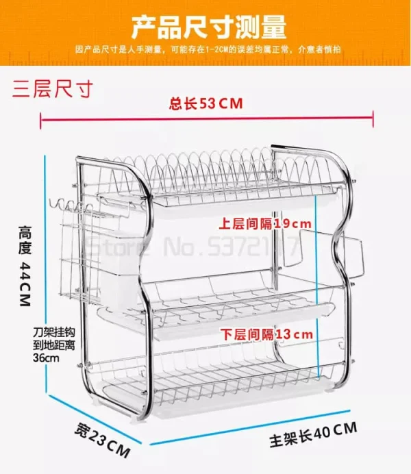 premium quality 3 layer kitchen rack