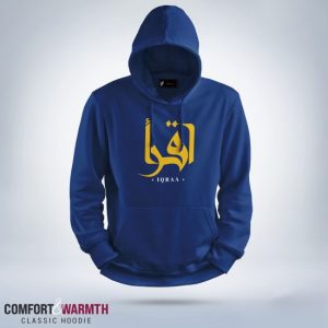 iqra اقرا islamic hoodie (royal blue)