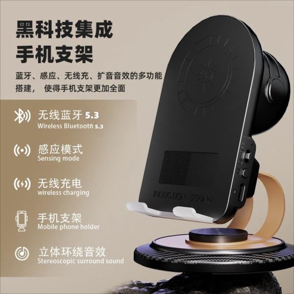 h58 sensing model wireless charger 360° rotation phone stand bt speaker