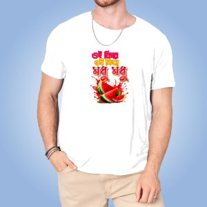 “ওই কিরে, ওই কিরে, মধু মধু!” cotton t shirt