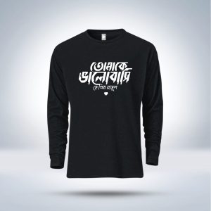 islamic calligraphy full sleeve t shirt for men