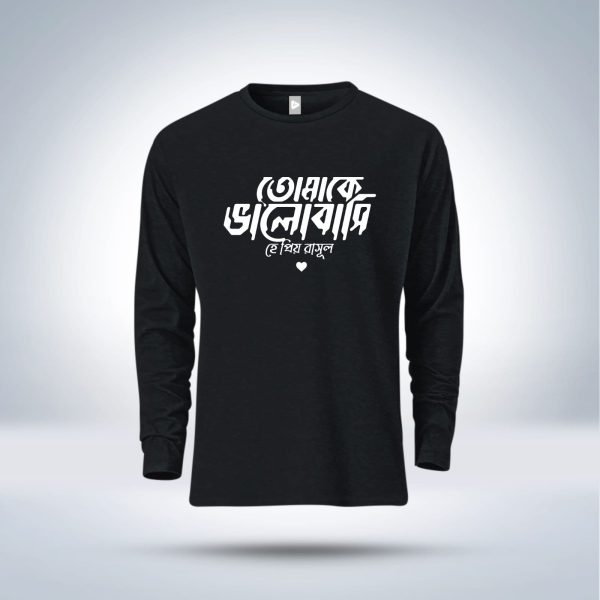 islamic calligraphy full sleeve t shirt for men