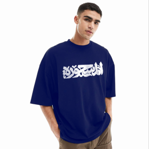 men's stylish drop shoulder (blue)