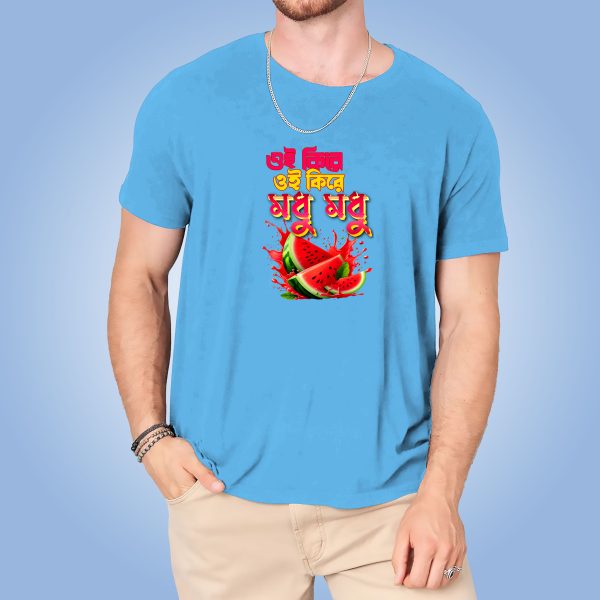 “ওই কিরে, ওই কিরে, মধু মধু!” cotton t shirt