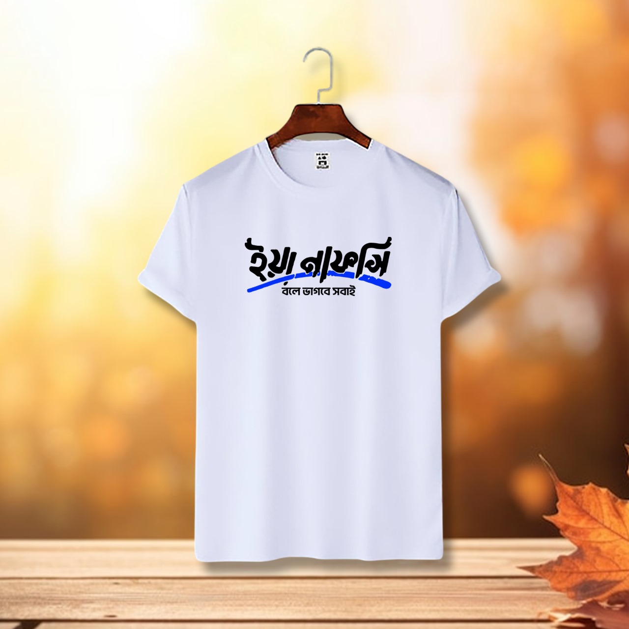 đđ¨đđđ¨đ§ Men's T-Shirt