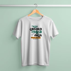 Jersey Fabrics Poro Tomar Provur Name T-shirt