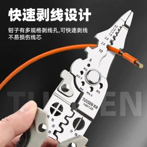 uosen multi-functional electrical special wire stripper wire stripper wire cutter wire cutter wire stripping leather wire stripper