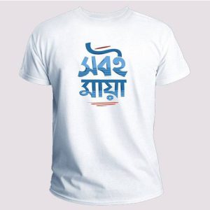 Stylish Half Sleeve Jersey Fabrics T-Shirt For Men