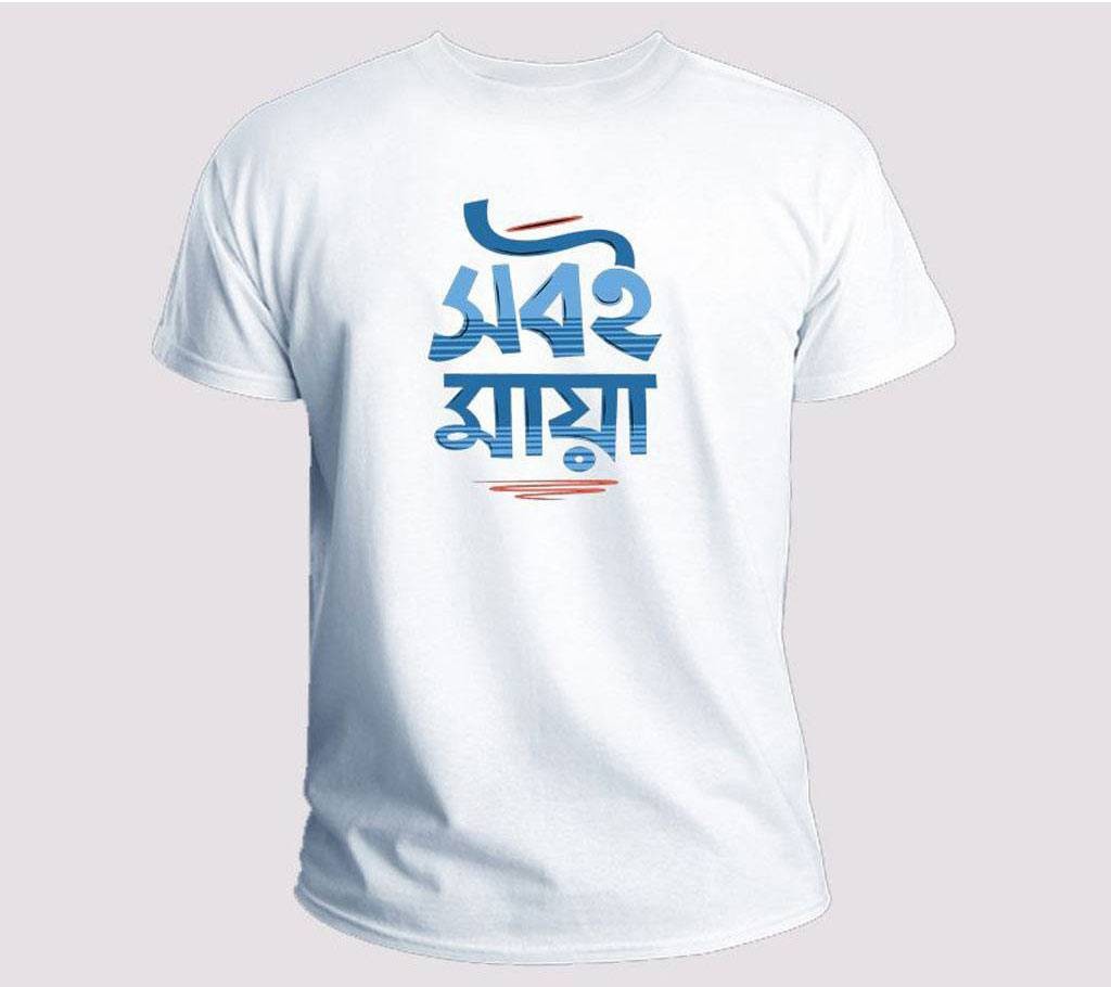 Stylish Half Sleeve Jersey Fabrics T-Shirt For Men