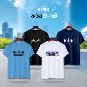 Stylish Cotton T-Shirt 4 Pcs Combo Offer